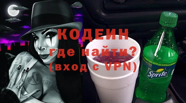 кокаин колумбия Дмитров