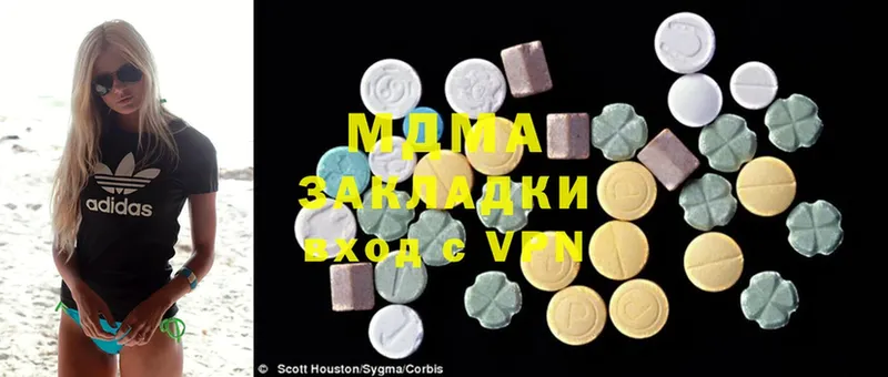 MDMA Molly  kraken зеркало  Алагир  купить наркотик 